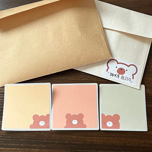 ひょっこりくま メモシール各柄10枚(30枚) シール・ステッカー あも