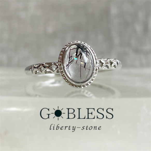 選べる現品】169. ブラックトルマリンインクォーツ×リング ／ブラック