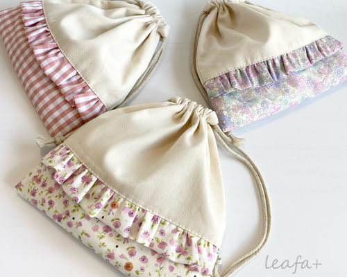 生成りとフリルの巾着 お名前刺繍(オプション) 選べるカラーとサイズ