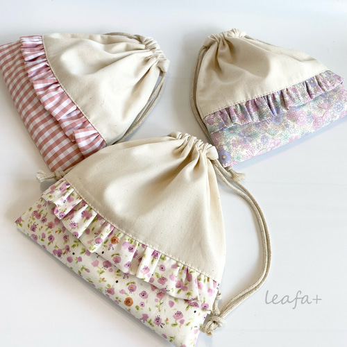 生成りとフリルの巾着 お名前刺繍(オプション) 選べるカラーとサイズ