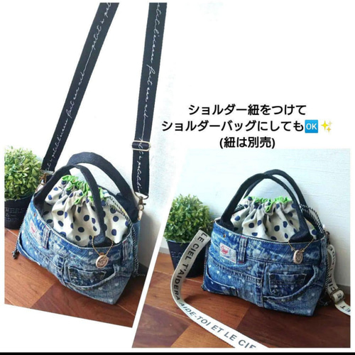 デニムリメイクバッグ　巾着　トートバッグ　オーバーオール 1740530576.jpg?1669118952