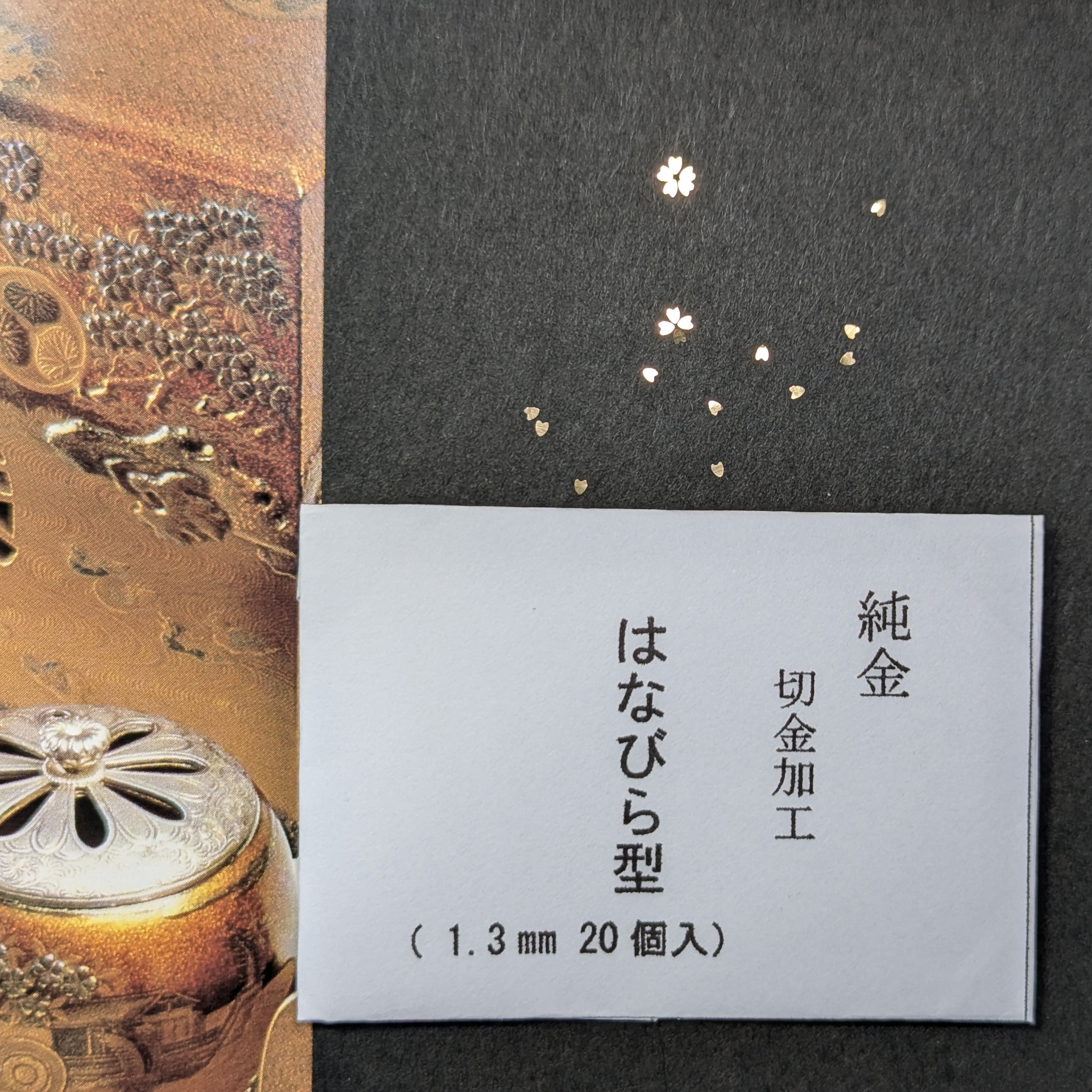 純金平目　蒔絵用 純金平目 蒔絵用 【公式通販】