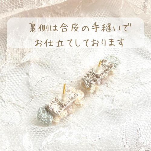 silver moon】刺繍糸のお花の三日月とビーズ刺繍のピアス