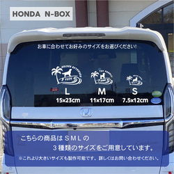 キャバリア ステッカー 車 波乗り かわいい かっこいい おしゃれ シール 040d 4枚目の画像