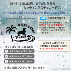 キャバリア ステッカー 車 波乗り かわいい かっこいい おしゃれ シール 040d 3枚目の画像
