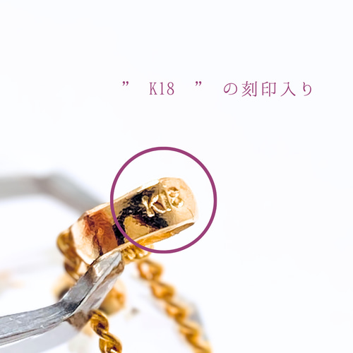 30mm 無垢 アメジスト/紫水晶 K18 K18GP 天然石ネックレス