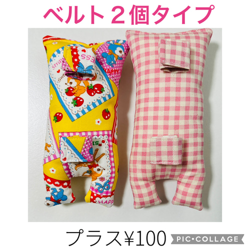 ハンドメイド 人工呼吸器回路用クッション オーダーメイド受付ページ