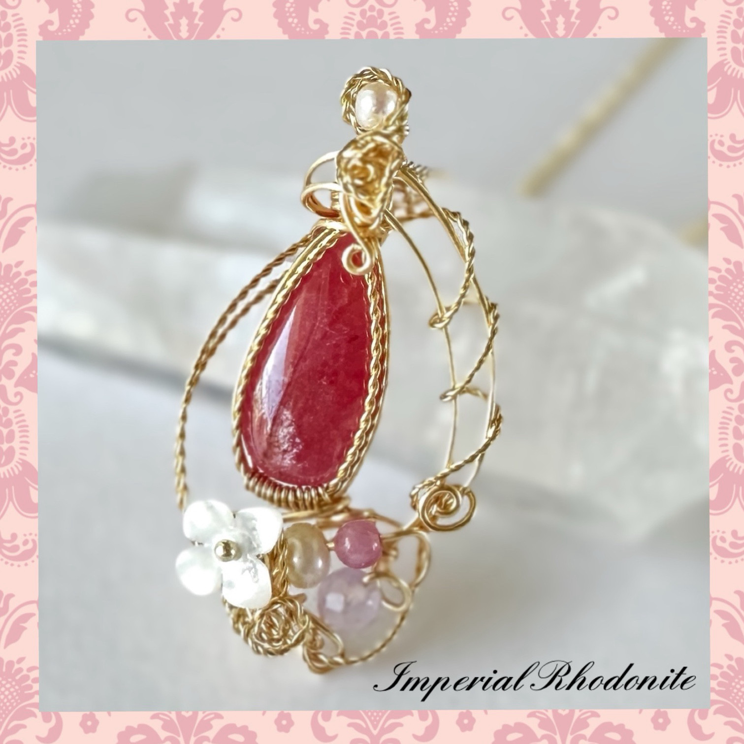 バラ色✴︎インペリアルロードナイトのフラワーガーデンワイヤーペンダント