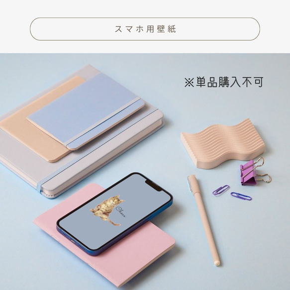 単品購入不可 スマホ用壁紙 (データ販売) 写真・グラフィック Blooming 