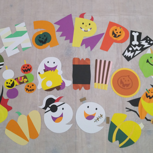 ハロウィン おばけ かぼちゃ 秋 10月の壁面飾り 画用紙で製作 「お菓子
