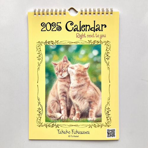 ベージュ スープジャー 猫の足跡デザイン 2025年カレンダー付き ベージュ スープジャー 猫の足跡デザイン 2025年カレンダー付き