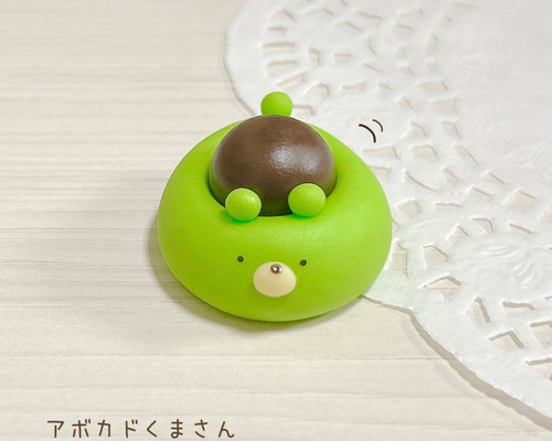 くまさんのぽてぽてアボカド ミニチュア フェイクスイーツ 樹脂