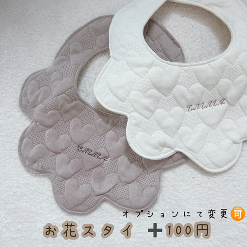 たまごスタイ　orderページ　(選べる表生地)(他のカラーあります)　600円 たまごスタイ orderページ (選べる表生地)(他のカラーあります) 600円