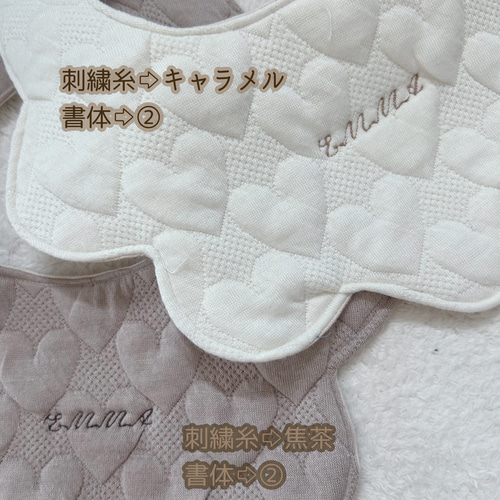 秋 冬 スタイ もくもくスタイ 名入れ 名前 ベビースタイ