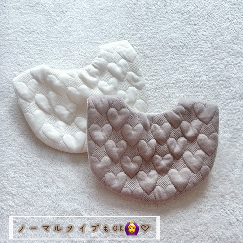 秋 冬 スタイ もくもくスタイ 名入れ 名前 ベビースタイ