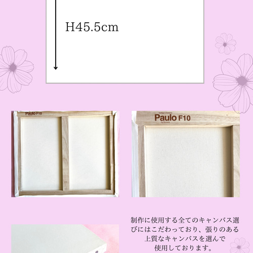 受注制作 オーダー テクスチャーアート 絵画 花の絵 フラワー