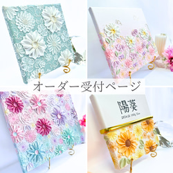 受注制作 オーダー テクスチャーアート 絵画 花の絵 フラワーアート