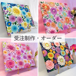 テクスチャーアート 絵画 アートパネル フラワーアート
