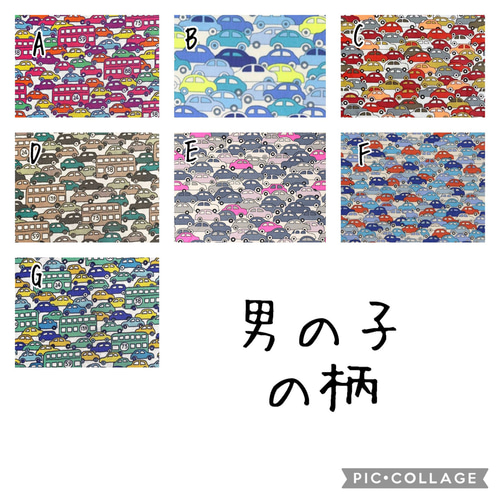 ハンドメイド》『受注製作』リバティ 丈夫なキャンパス生地の入園入学4