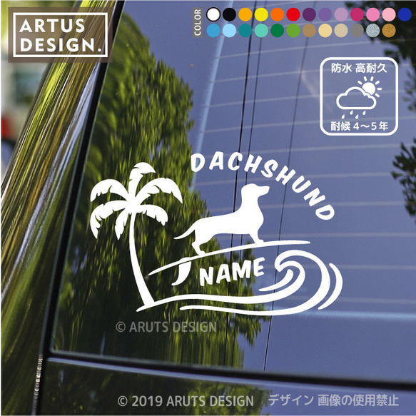 FUNKY FRIDAY ステッカー 　in　Hawaii FUNKY FRIDAY ステッカー in Hawaii - メルカリ