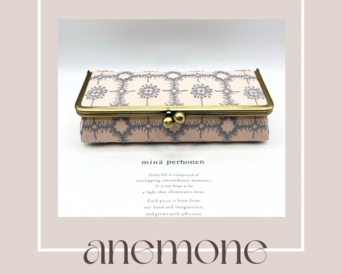 ⚮ミナペルホネン レア flower cake anemone ペンケースがま口 ⚮ミナペルホネン レア flower cake anemone ペンケースがま口