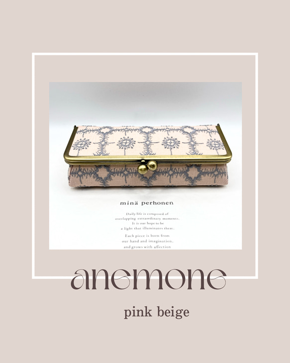 kun anemoneがま口 kun様 専用 anemoneがま口 - メルカリ