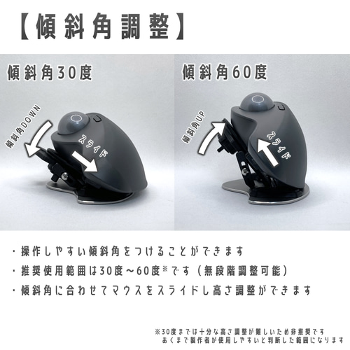 Logicool MX ERGO用 2軸調整傾斜スタンド その他雑貨 K-Design