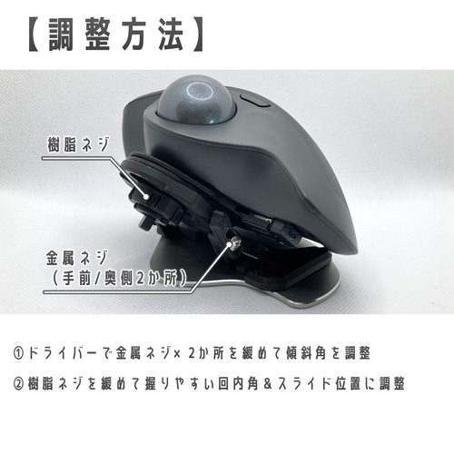 logicool MX ERGO S トラックボール 本体 + 角度調整スタンド Amazon.co.jp: デジ基地 MX ERGO用 トラックボール傾斜スタンド 角度