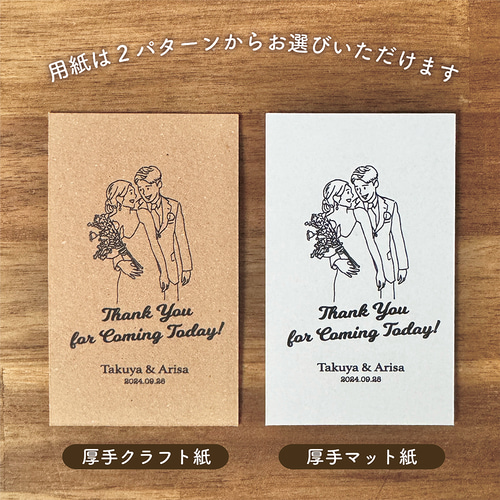 ウェルカムボード & サンキューカード セット 】線画イラスト 似顔絵