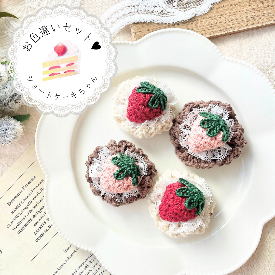 ⓝⓔⓦ【ショートケーキ】ベビーヘアクリップ キッズヘアクリップ