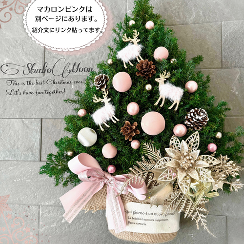 トナカイの壁かけツリー/シャンパンゴールド リース 工房 月 通販