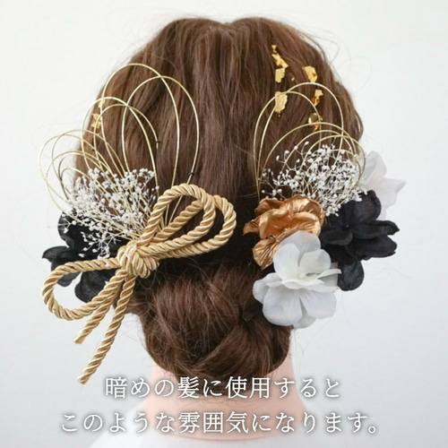 送料無料・翌日発送》髪飾り/成人式/結婚式/卒業式/ヘッドドレス