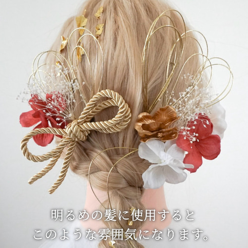送料無料・翌日発送》髪飾り/成人式/結婚式/卒業式/ヘッドドレス