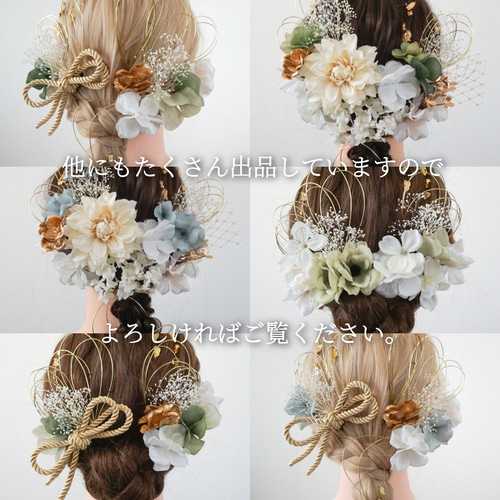 送料無料・翌日発送》髪飾り/成人式/結婚式/卒業式/ヘッドドレス/金箔