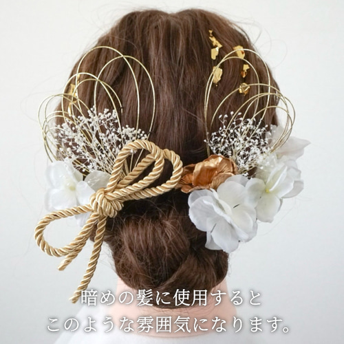 送料無料・翌日発送》髪飾り/成人式/結婚式/卒業式/ヘッドドレス