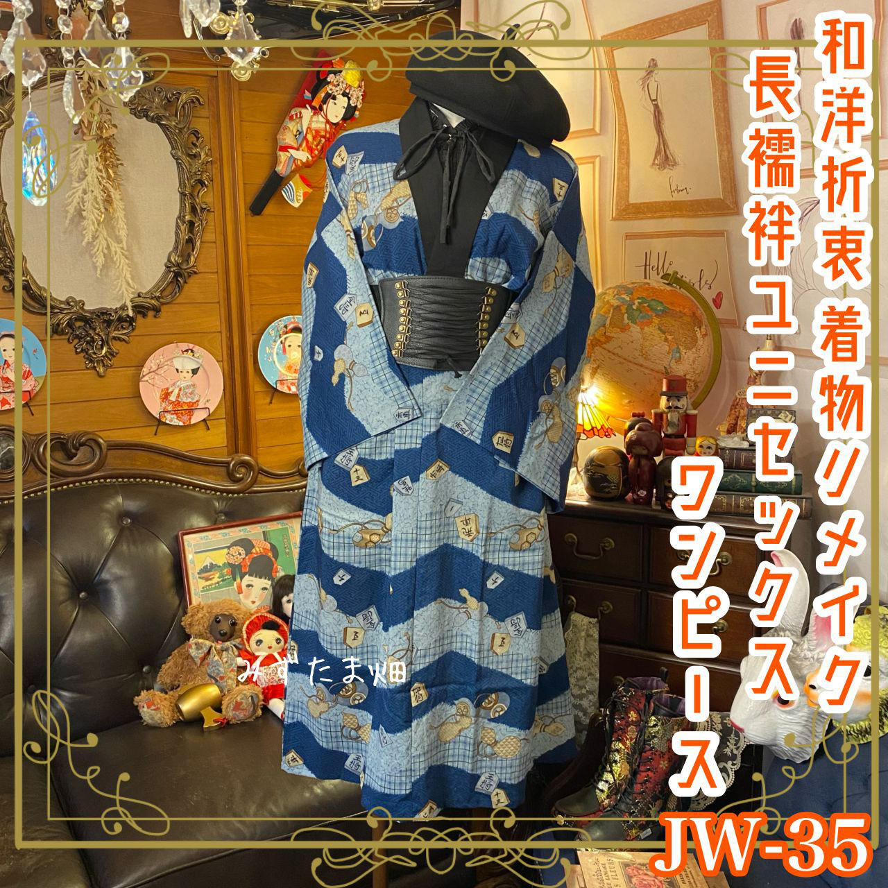 USED】正絹総絞りの羽織 リメイク素材にもおすすめ 愉し