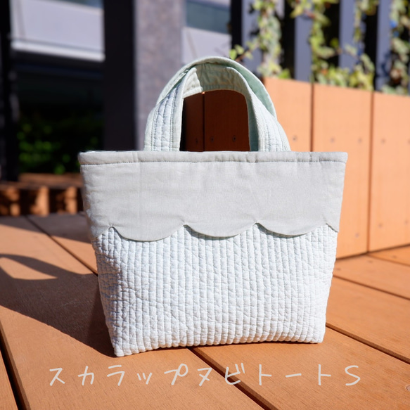 期間限定価格♡〘スカラップヌビトートS〙ヌビバッグ ヌビトート