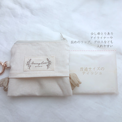 インド刺繍リボン ♡ ポケットティッシュケース 付き ミニポーチ ♡ エレガントフラワー 6枚目の画像