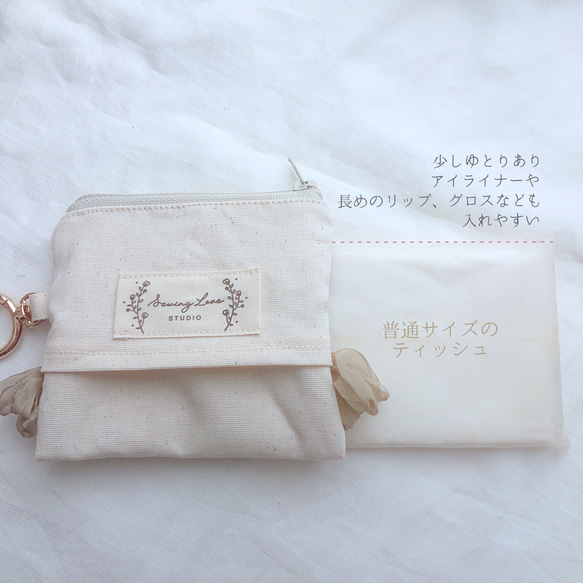 インド刺繍リボン ♡ ポケットティッシュケース 付き ミニポーチ ♡ エレガントフラワー 6枚目の画像