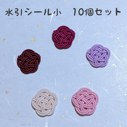 水引玉結びとクローバーのストラップ 胡粉 キーホルダー mizuhiki