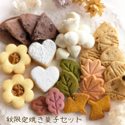 Jiji029、手作りクッキー 簡単！手作りクッキー by マルセル♡ 【クックパッド】 簡単