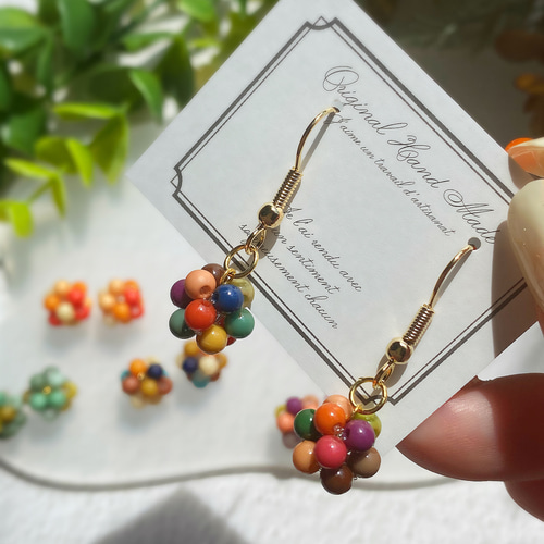 No.125【MIXカラー】 手染めビーズの小さなビーズボールピアスor