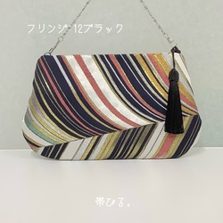 西陣織 バッグ・カバン の人気通販｜Creema(クリーマ) 国内最大