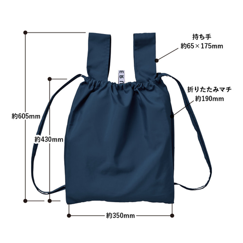 弓道とお名前刺繍入りデイリーリュックバッグ 2wayバッグ