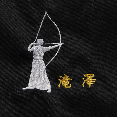 弓道とお名前刺繍入りデイリーリュックバッグ 2wayバッグ
