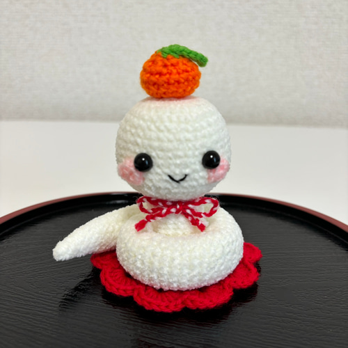 2025干支、巳年、かわいい蛇の置物、編みぐるみ あみぐるみ 干支ぐるみ