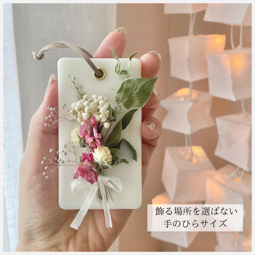 完売】ちっちゃな 巾着 サシェ（詰替えタイプ） 【フラワーリース】の