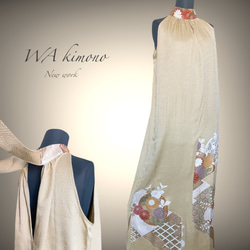 着物 リメイク ホルターネック ロングワンピース 正絹 優美なホルターネックワンピース 着物リメイク フォーマル