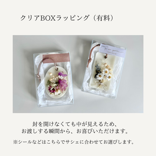 リンフラワーのブーケ】プレゼント ギフト アロマワックスサシェ