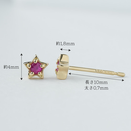 K18 スターピアス ダイヤモンド 星ピアス 18金 ダイヤ 0.06ct K18 スターピアス ダイヤモンド 星ピアス 18金 ダイヤ 0.06ct